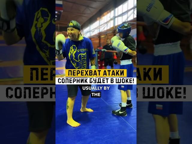 Отрываем голову сопернику  #китэк #бокс #martialarts #спорт #нокаут #combatsports #kitek #бои #бой