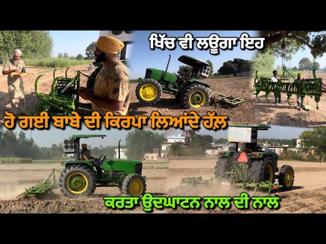 15 ਹਲਾਂ ਨੂੰ ਕਿਹੜੇ ਗੇਅਰ ਚ ਚੱਲਦਾ Johndeere 5210//ਅੱਜ ਪਤਾ ਲੱਗੂ ਵੈਲੀ ਦੇ ਜੋਰ ਦਾ//​⁠@kalamahalvlogs