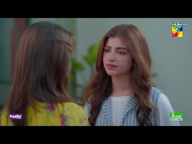 Asad Ke Baghari Khush Reh Pao Gi..? #kinzahashmi #azaansamikhan - Hum Dono - HUM TV