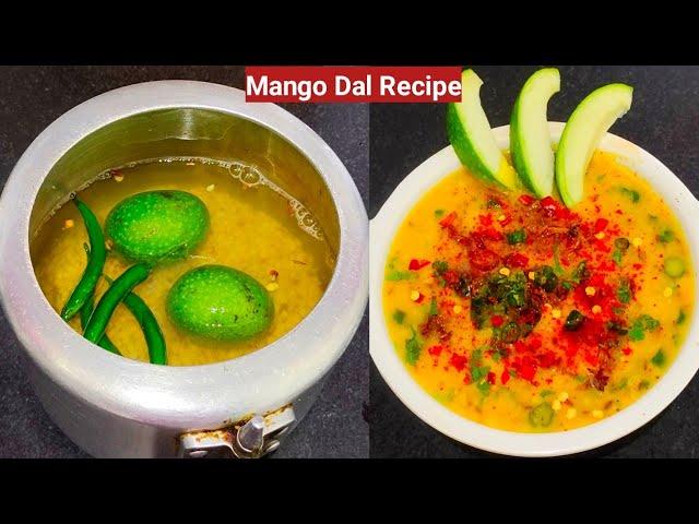 गर्मियों में बनाएं कच्चे आम वाली टेस्टी दाल-Mango Dal Recipe-Raw Mango-Dal Recipe