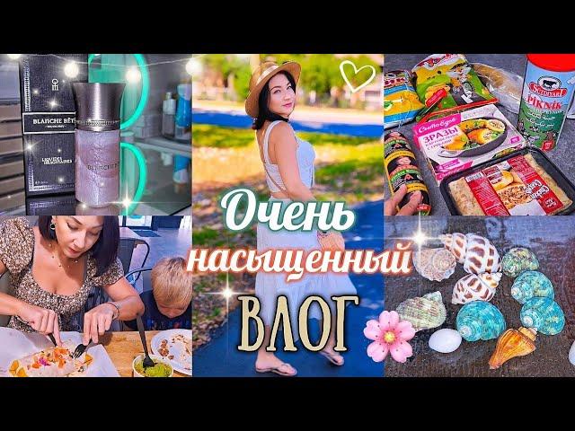 ВОТ ЭТО ДА!  Я В ШОКЕ/ ПОКУПКИ/ ШОПИНГ/ НОВИНКИ КОСМЕТИКИ И АРОМАТОВ/ ВЛОГ #парфюм #косметика #vlog