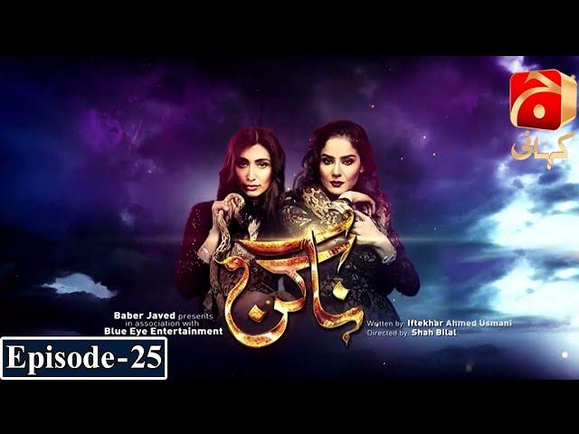 Naagin - Episode 25 | Resham - Hareeb Farooq | @GeoKahani