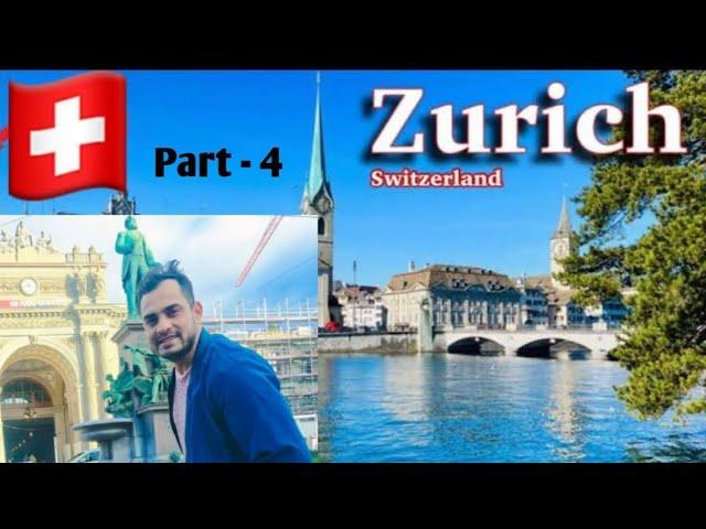 Zurich City Tour | সুইজারল্যান্ড | Interlaken West To Zurich HB | 1 Day | Zurich Night By Tram