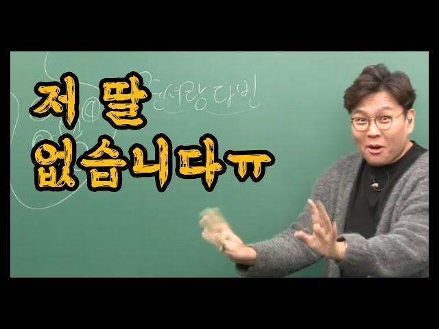 [속보] 정승제 딸 없는 것으로 밝혀져