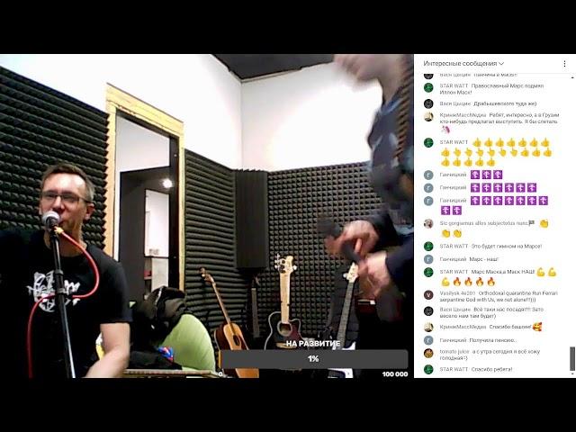 Пятничный стрим от Babooshka