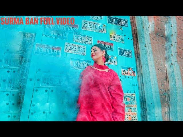 Surma Ban | ( Full HD Song ) | Meet Kaur Feat.Harshit Tomar | Kamal Kharoud | New Punjabi Songs 2019