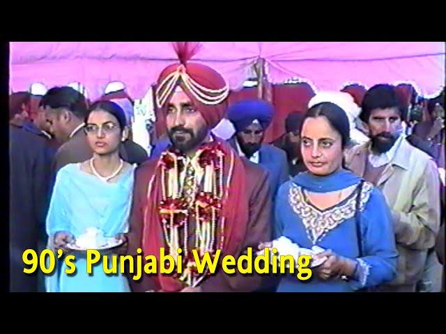 Old VHS Wedding ਪੁਰਾਣਾ ਪੰਜਾਬ ਦਾ ਵਿਆਹ -  My wedding day Memories - ਪਿੰਡ ਦਾ ਵਿਆਹ