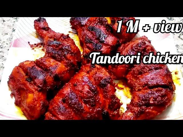 Tandoori chicken restaurant style/ tandoori chicken without oven Hyderabadi.