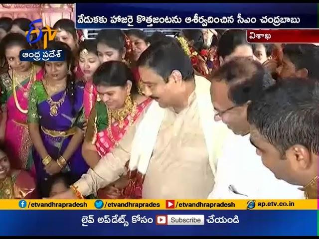 CM chandrababu attend Minister Kala Venkat Rao daughter marriage at Vizag