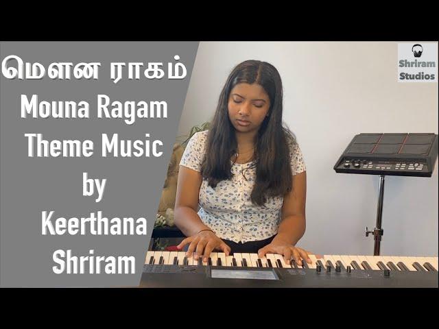 Mouna Ragam | Theme Music | Ilayaraja | Isaignani | Keerthana Shriram | Shriram Studios | Piano