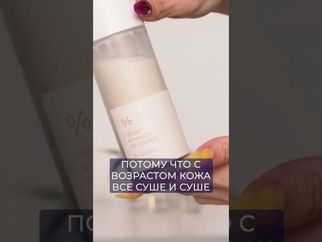 Уход за кожей после 35 часть 1