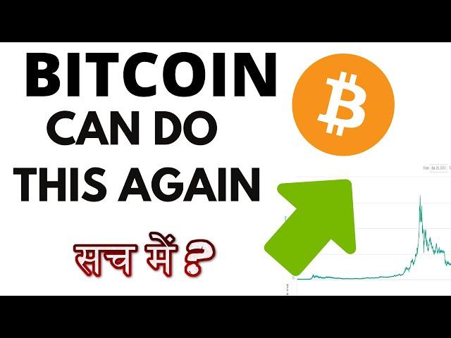 BITCOIN PRICE CAN DO THIS AGAIN?