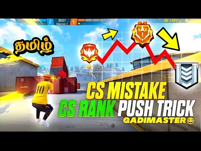 HOW TO CS RANKED RANK PUSH DIAMOND TO GRANDMASTER IN FREEFIRE TAMIL | GLTG GAMING |