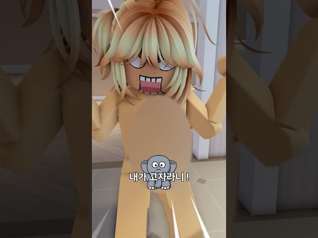 She's become a woman