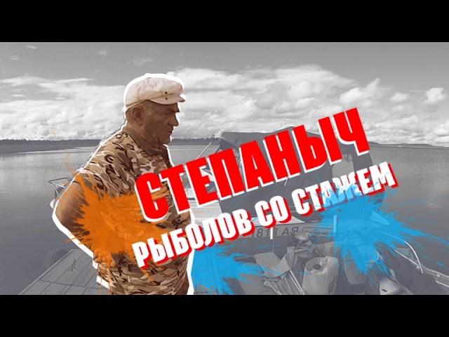 Свой маршрут. Серия 2