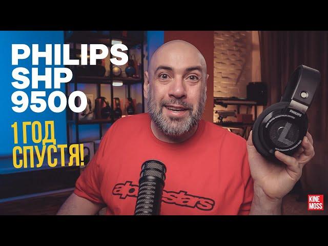 PHILIPS SHP9500 один год спустя! Дополнение к обзору, состояние наушников, разьем и SPH9600