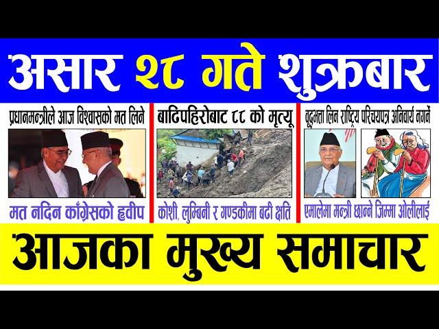 Today news  nepali news | aaja ka mukhya samachar, nepali samachar live | Asar 28 gate 2081