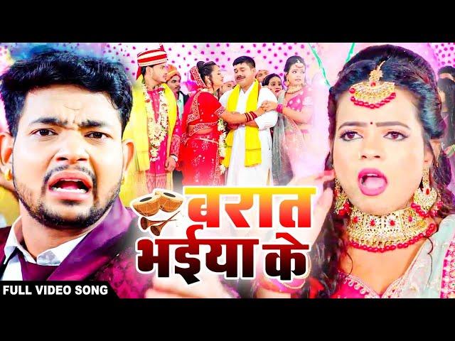 Aa Gaya Sabse Bada Gaana| Ankush Raja |Anisha Pandey Hits | BhojpuriSong | New Bhojpuri Song 2021