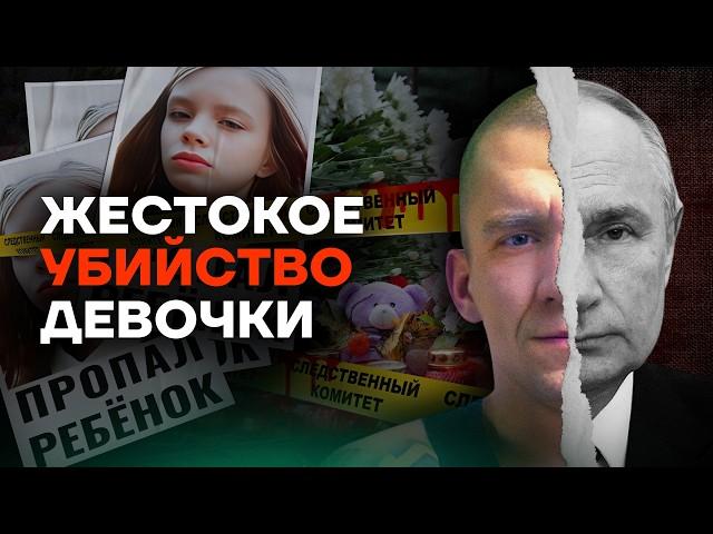 Участник СВО убил ребёнка. Жуткое преступление в Нижнем Тагиле | Его помиловал Путин