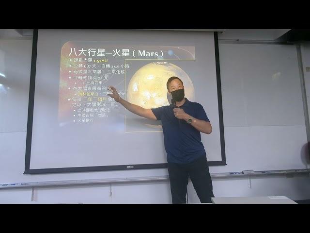 2024120201_太陽系之類地行星─火星