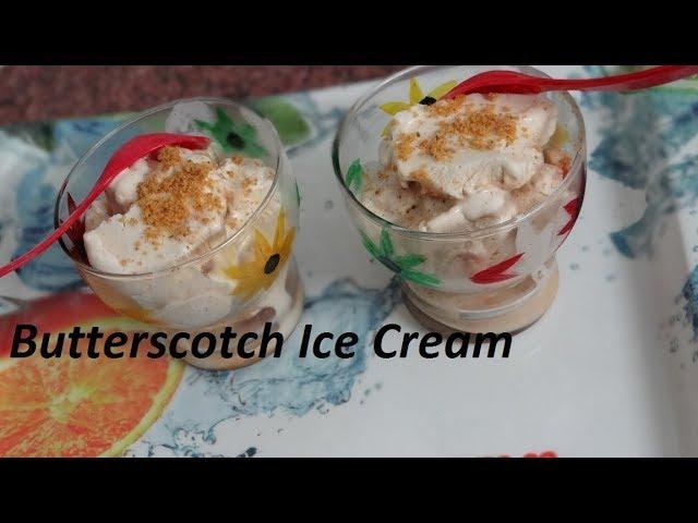 Eggless Butterscotch Ice Cream - Homemade Butterscotch Recipe - Easy Dessert Recipe