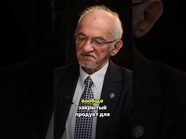 Как вас травят? #селен #бады #витамины #здоровье #врач #питание #отрава