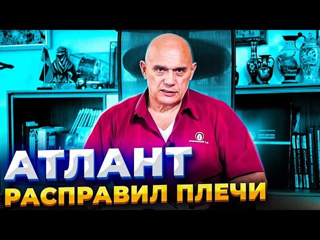 Атлант расправил плечи | всё про проблемы в шейном отделе позвоночника