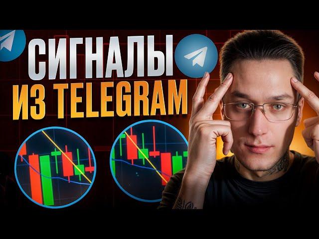  ТРЕЙДИНГ НА POCKET OPTION: ЗАРАБОТОК С НУЛЯ И ЛУЧШИЕ СТРАТЕГИИ