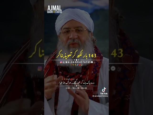 Pasand ki Shadi Ka wazifa, Ya Haiyu Ya quaim ka wazifa, love marrige ka waziaf, 7th muharram 2022