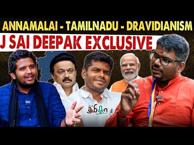 Will BJP Ever Come to Power in Tamilnadu? J Sai Deepak Opens up About Annamalai & Dravidianism in TN