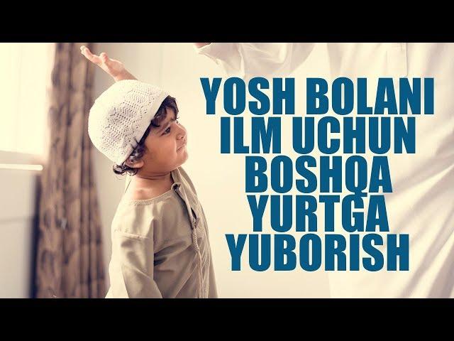 Yosh bolani ilm uchun boshqa yurtga yuborish | Shayx Sodiq Samarqandiy