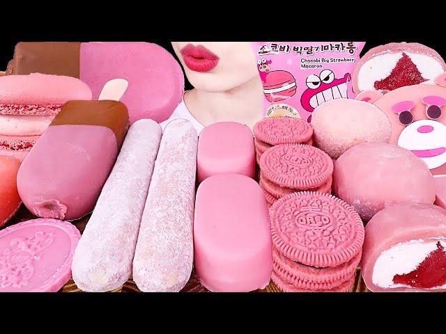 ASMR MUKBANG｜PINK DESSERT PARTY *CHOCOLATE, ICE CREAM, HERSHEY, OREO, DONUT, RICE CAKE 핑크색 디저트 먹방