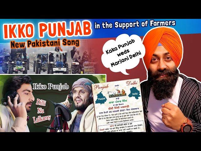 Charda Punjab React to IKKO PUNJAB | PunjabiReel TV