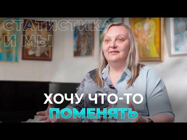 Надо что-то менять. Три рака за пять лет | Эльвира 5 лет с диагнозом множественный рак