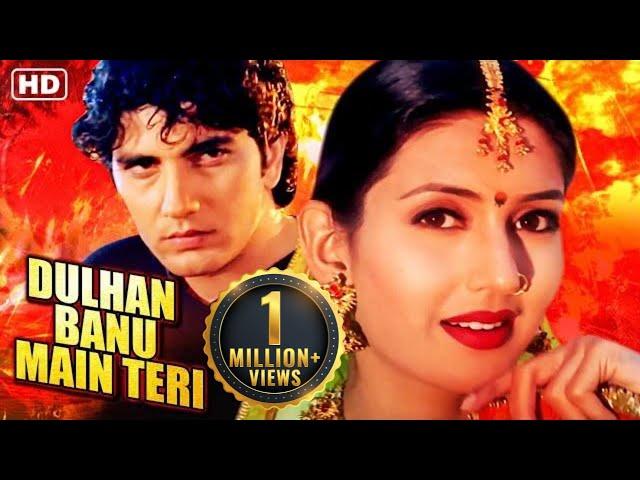 DULHAN BANU MAIN TERI (1999) | Faraaz Khan & Deepti Bhatnagar - Musical Romantic Bollywood Movie