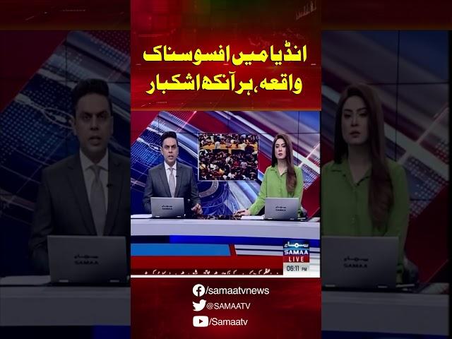 Breaking News | India | SAMAA TV