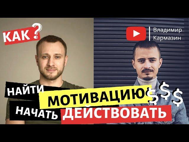 Удаленный заработок и личностное развитие в условиях кризиса // Как заработать в кризис