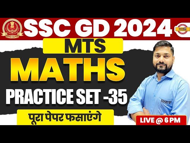 SSC GD/MTS 2024 || MATHS || SSC GD MATHS CLASS 2025 || PRACTICE SET || BY GIRIRAJ SIR