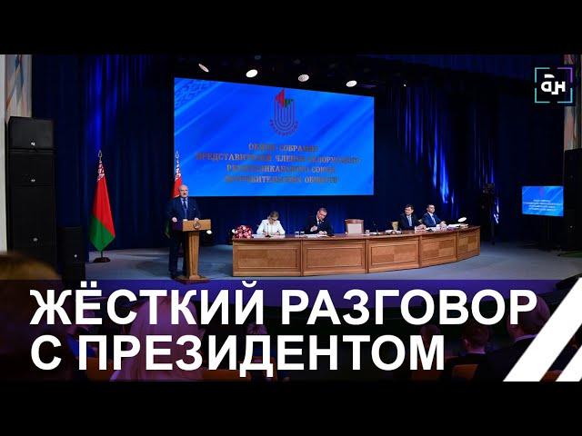 Лукашенко на собрании Белкоопсоюза: необходимо совершенствовать работу магазинов на колёсах