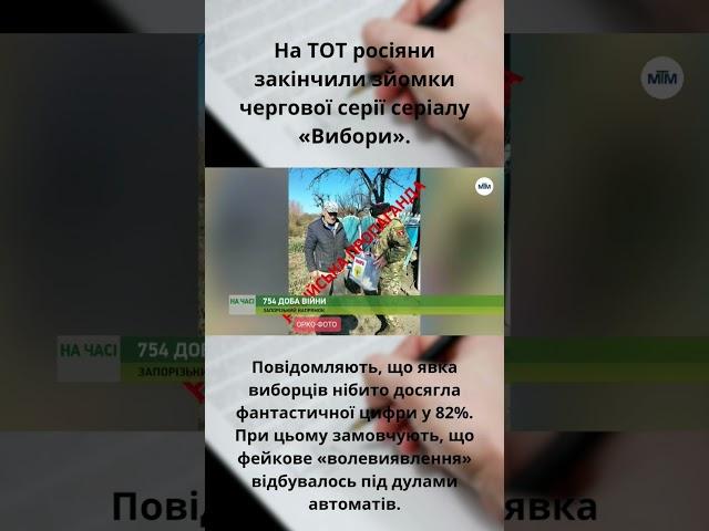 #запоріжжя #окупанти #війна_в_україні #ukraine #війна