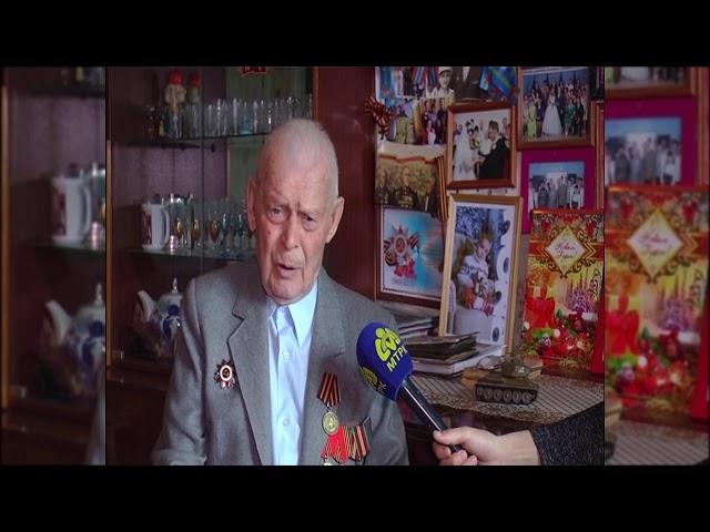 Демин Николай Иванович 95 лет