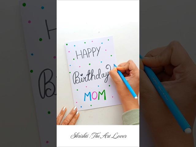  Cute  Birthday Card Making #shortsvideo #shorts #birthdaygift #birthdaycard #papercraft #craft