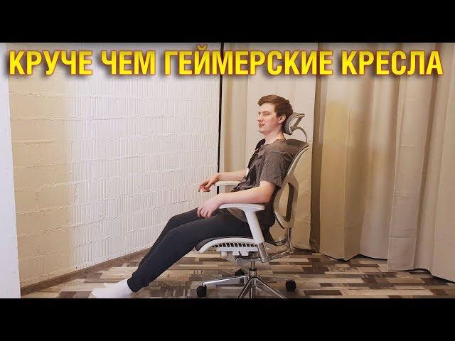 Идеальное Компьютерное Кресло - Expert Star