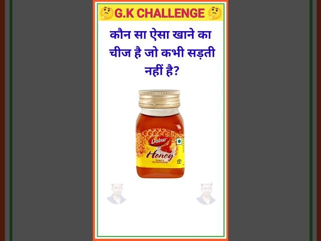 Top 35 GK questions  GK question and Answer #gk #upsc #staticgk #gkfacts #gkquestion #ssc #shorts