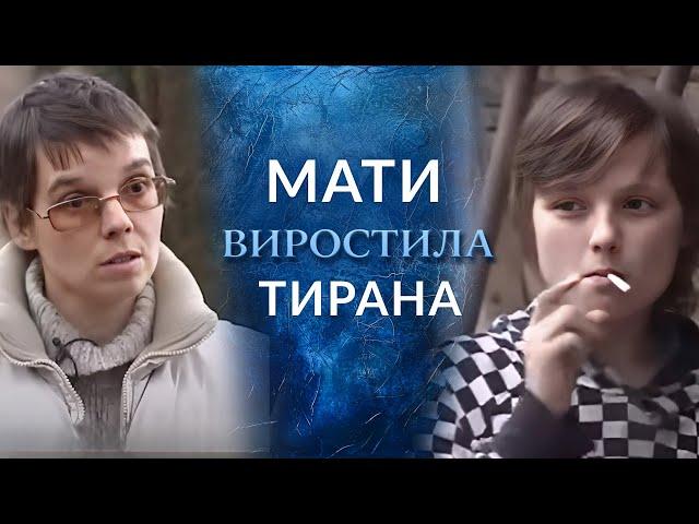 Мой сын превращается в маньяка (полный выпуск) | Говорить Україна