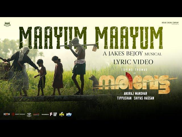 Narivetta - Maayum Maayum Lyrical | Tovino Thomas, Anuraj Manohar, Jakes Bejoy