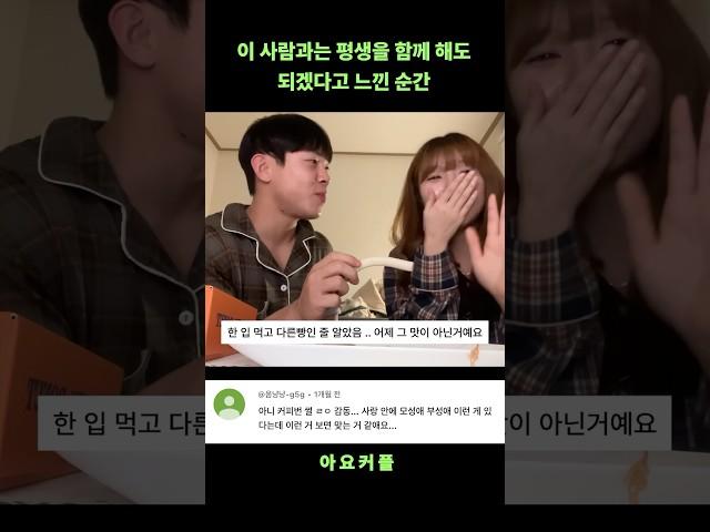 장기연애중인 여자가 혼자 울었던 이유 #감동 #커플 #브이로그