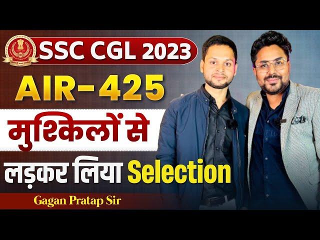 SSC CGL 2023 TOPPER Abhisekh pandey AIR - 425 || FULL INTERVIEW By Gagan Pratap Sir #ssc #cgl #chsl