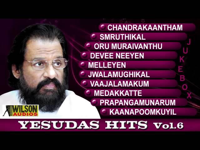 Evergreen Malayalam Songs of Yesudas Vol- 06 Audio Jukebox