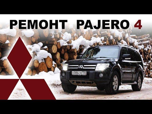 Pajero 4. Капитальный ремонт двигателя 3.8.